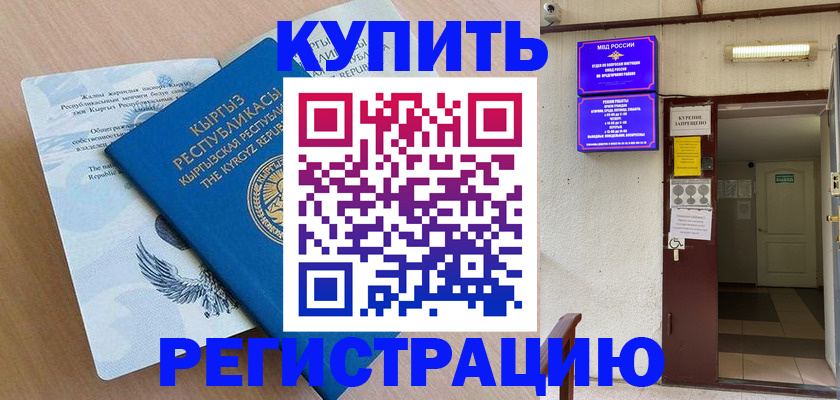 регистрация для дет. сада в Рыбинске