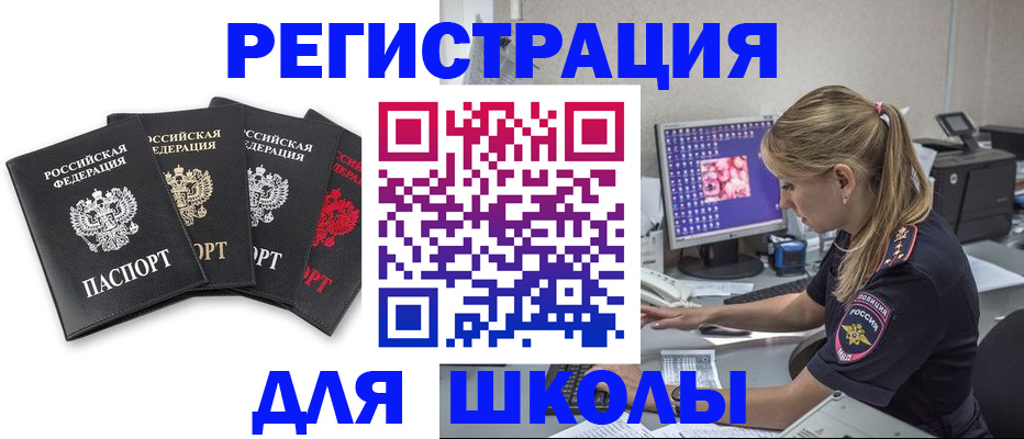 пропишу в квартире в Рыбинске